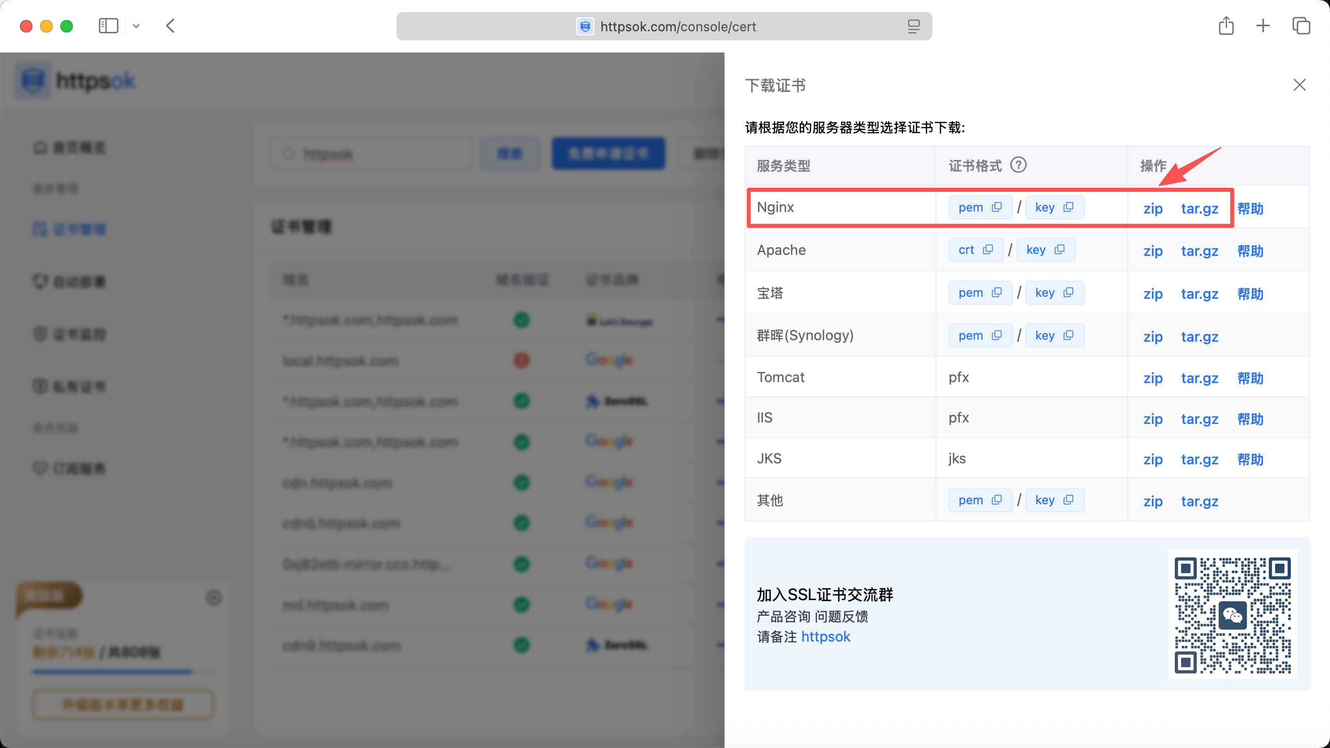 image-20251231101408734