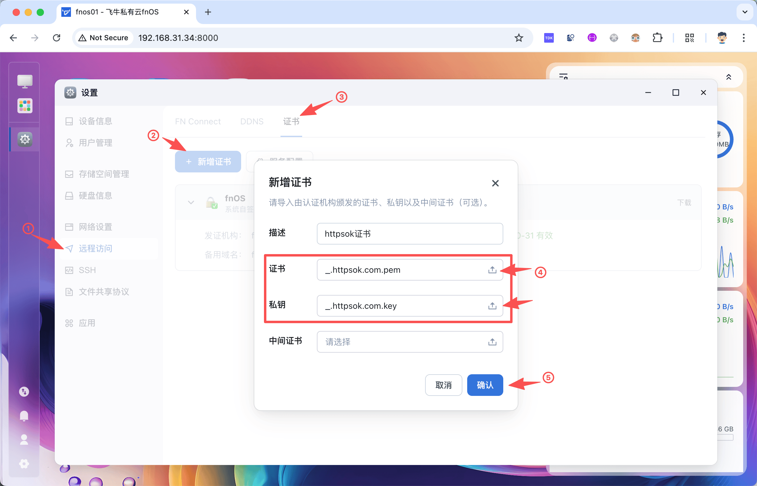 image-20251231101824901