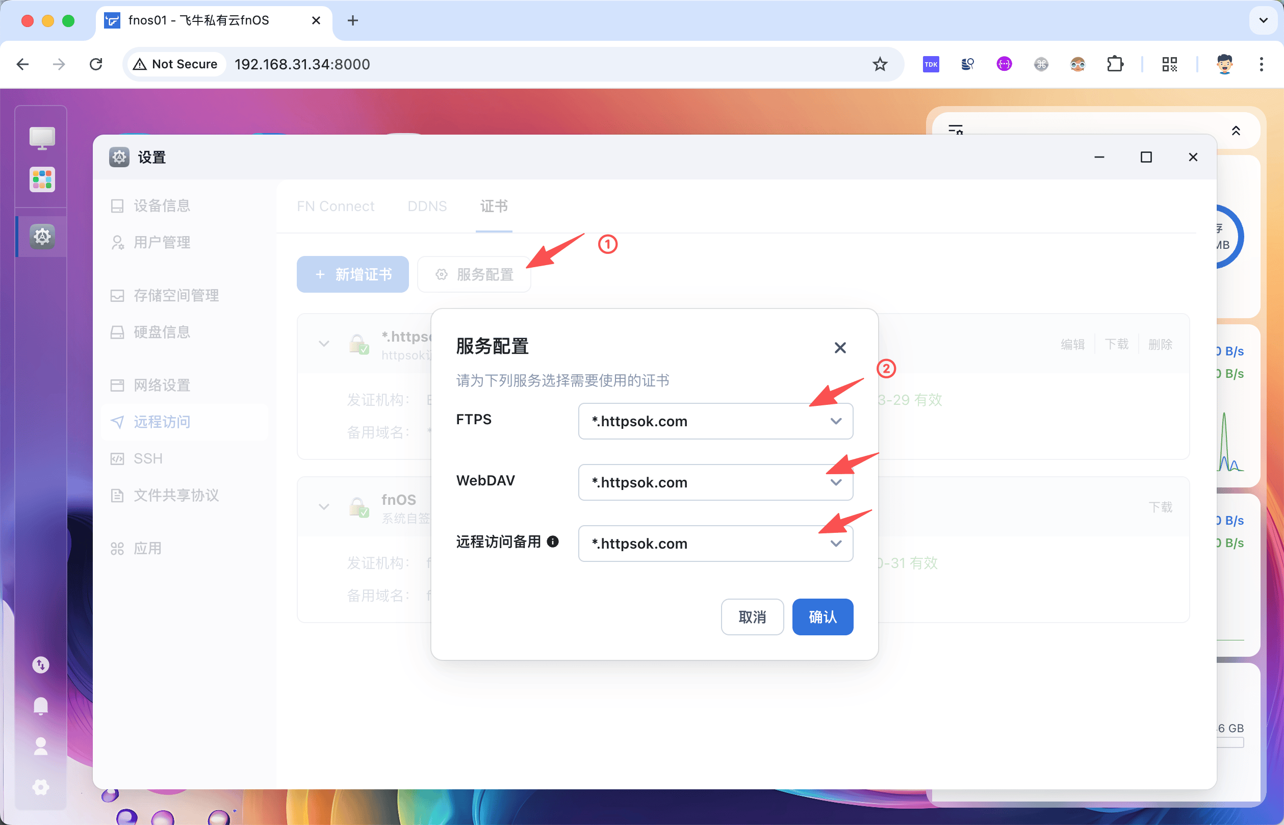 image-20251231101945025