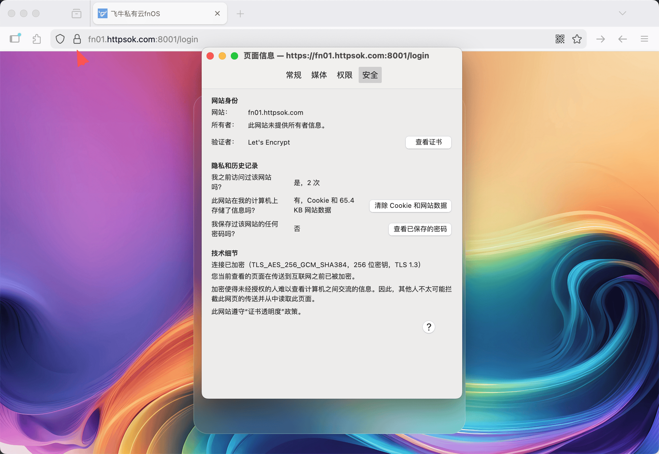 image-20251231103249656