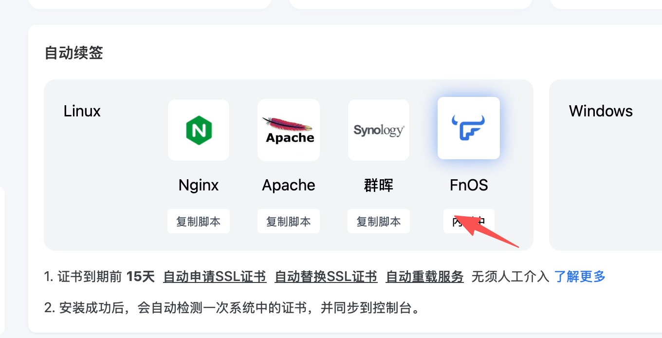 image-20251231103953394