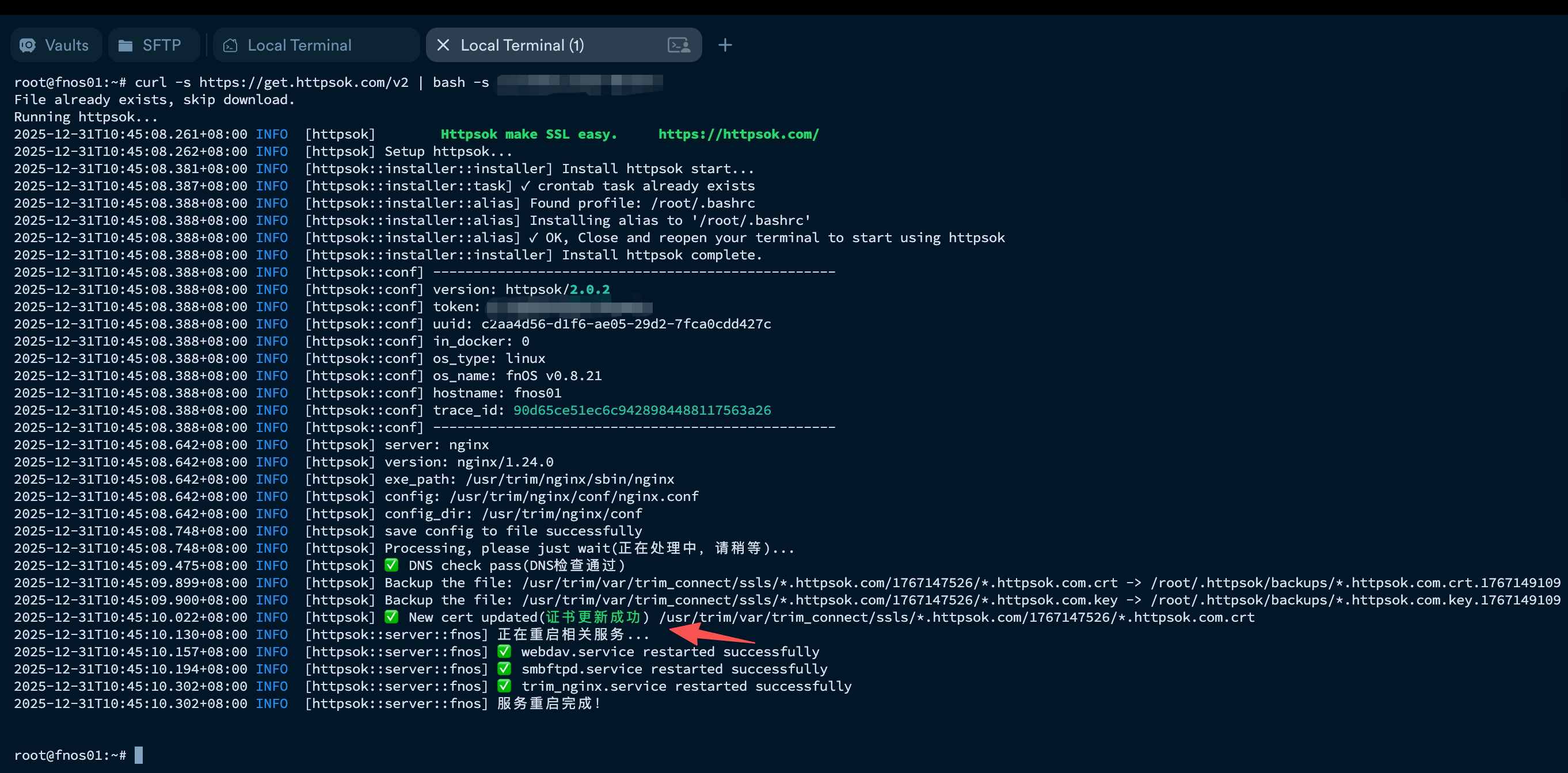 image-20251231104602018