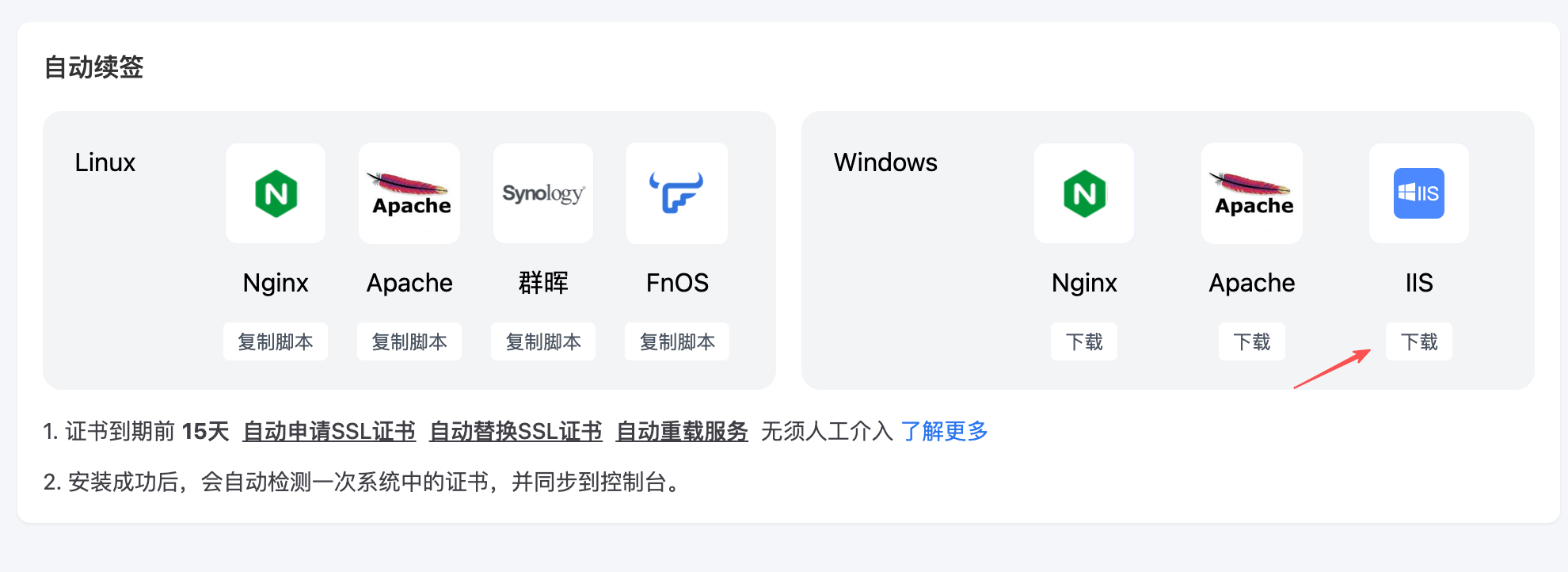 image-20260118190702075