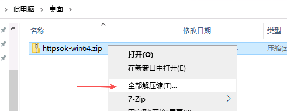 image-20260118191522634