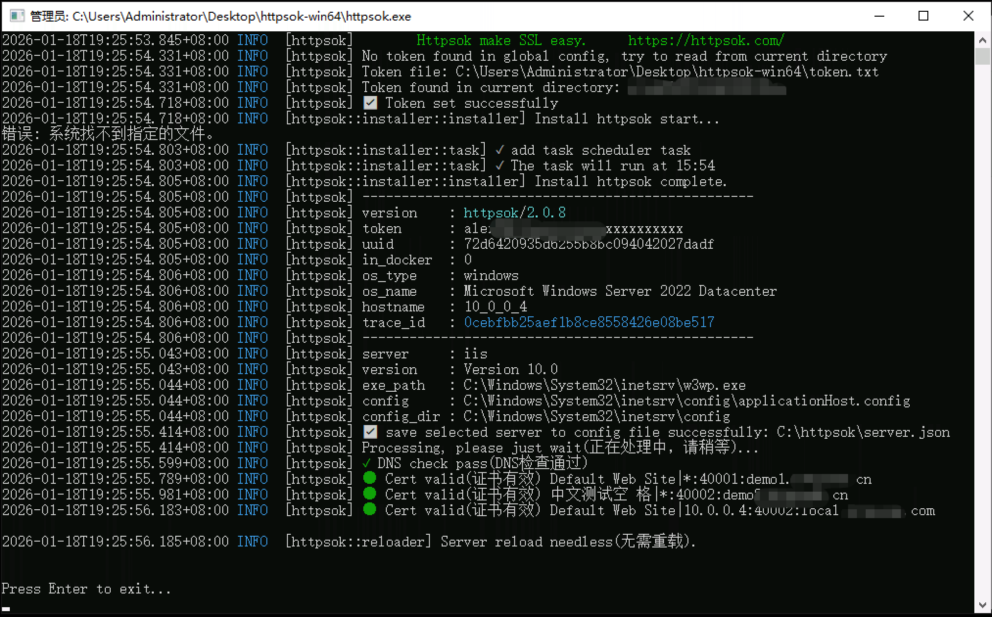 image-20260118192728653