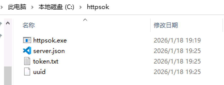 image-20260118192758340