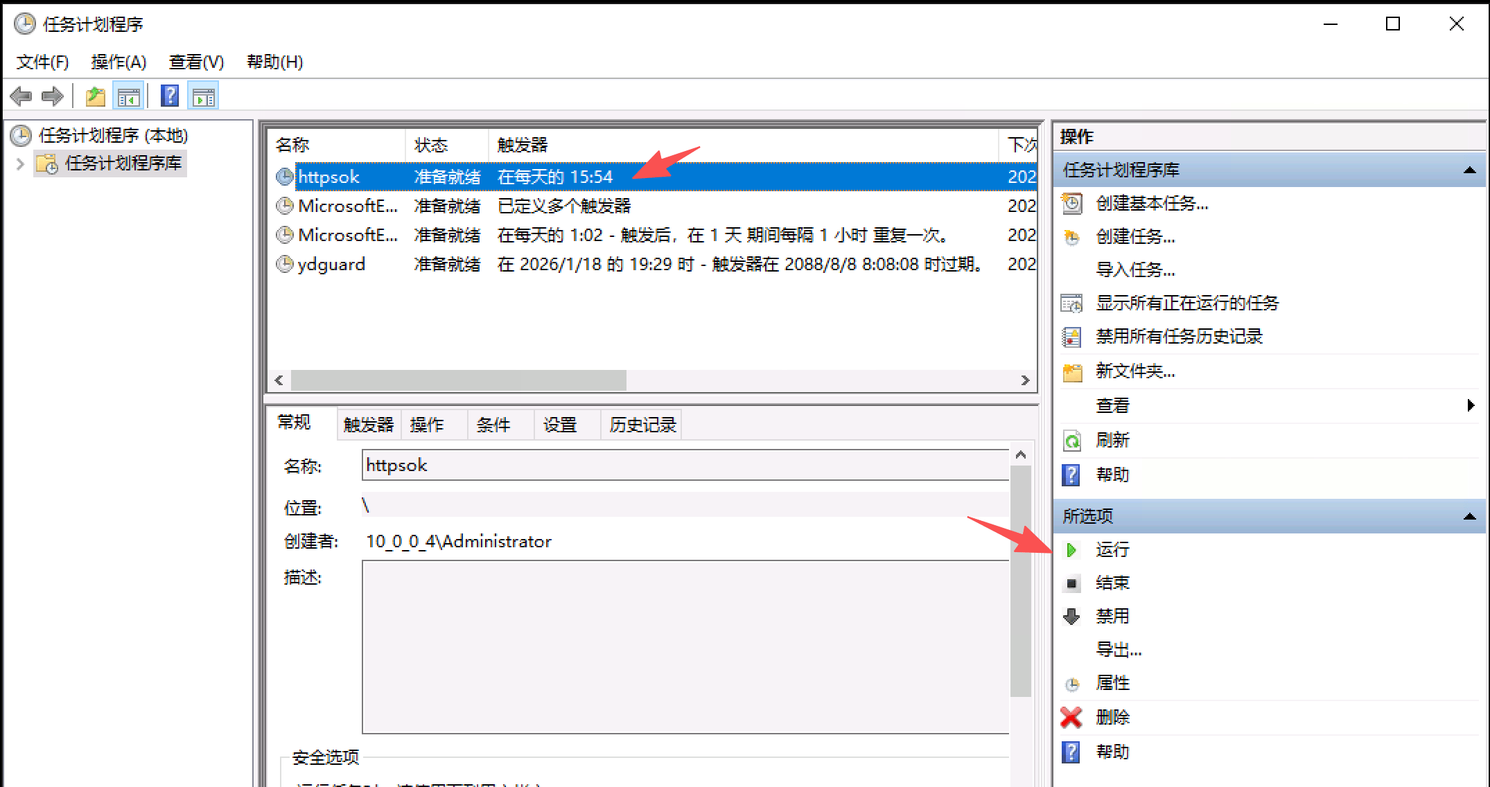 image-20260118193037568