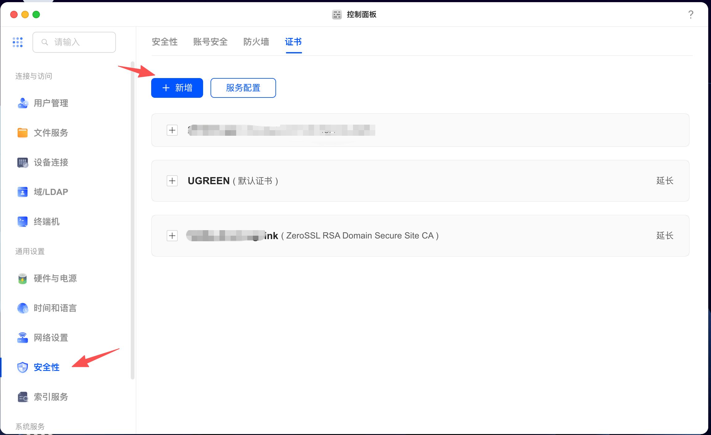 image-20260123152201903