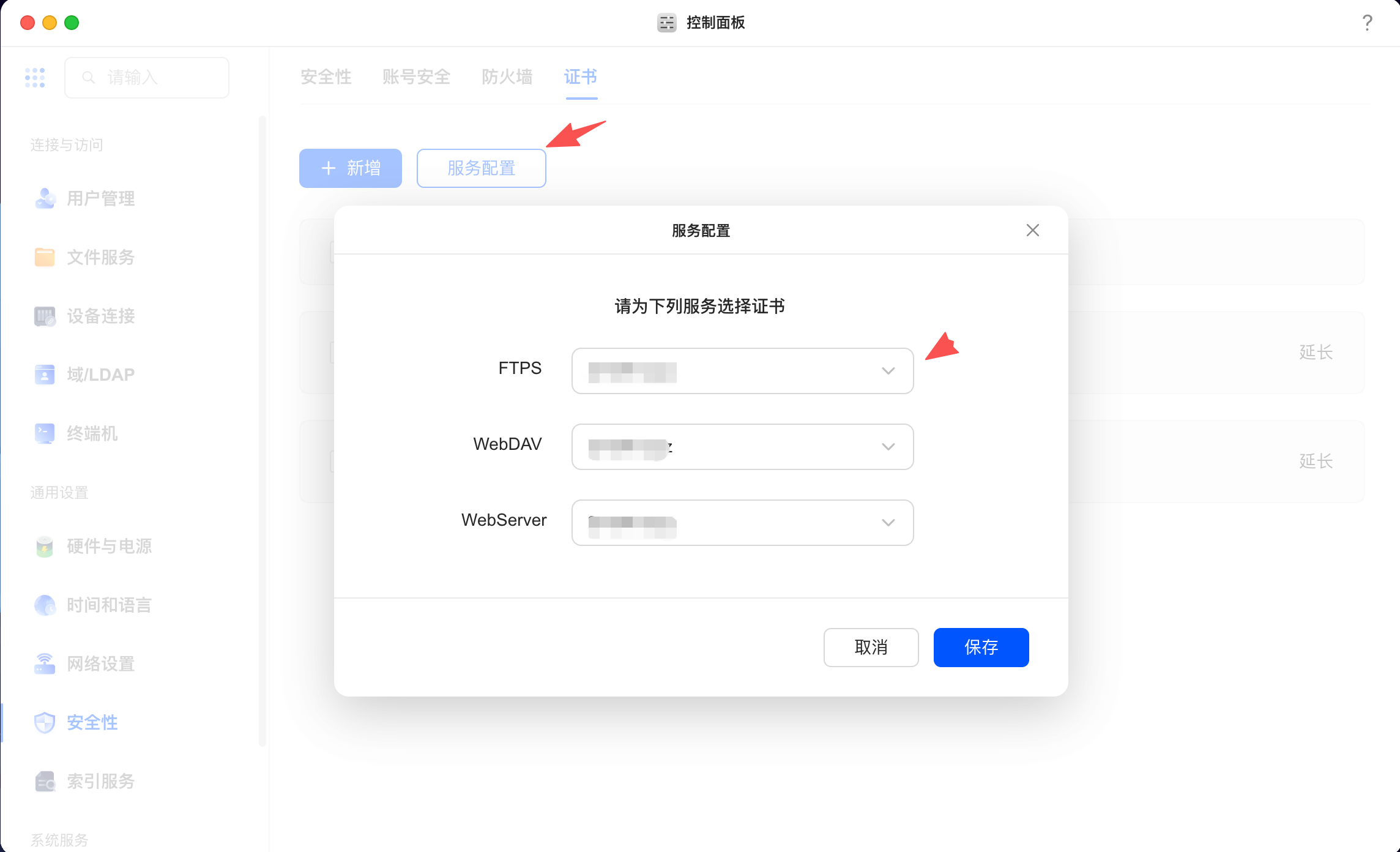 image-20260123152311981