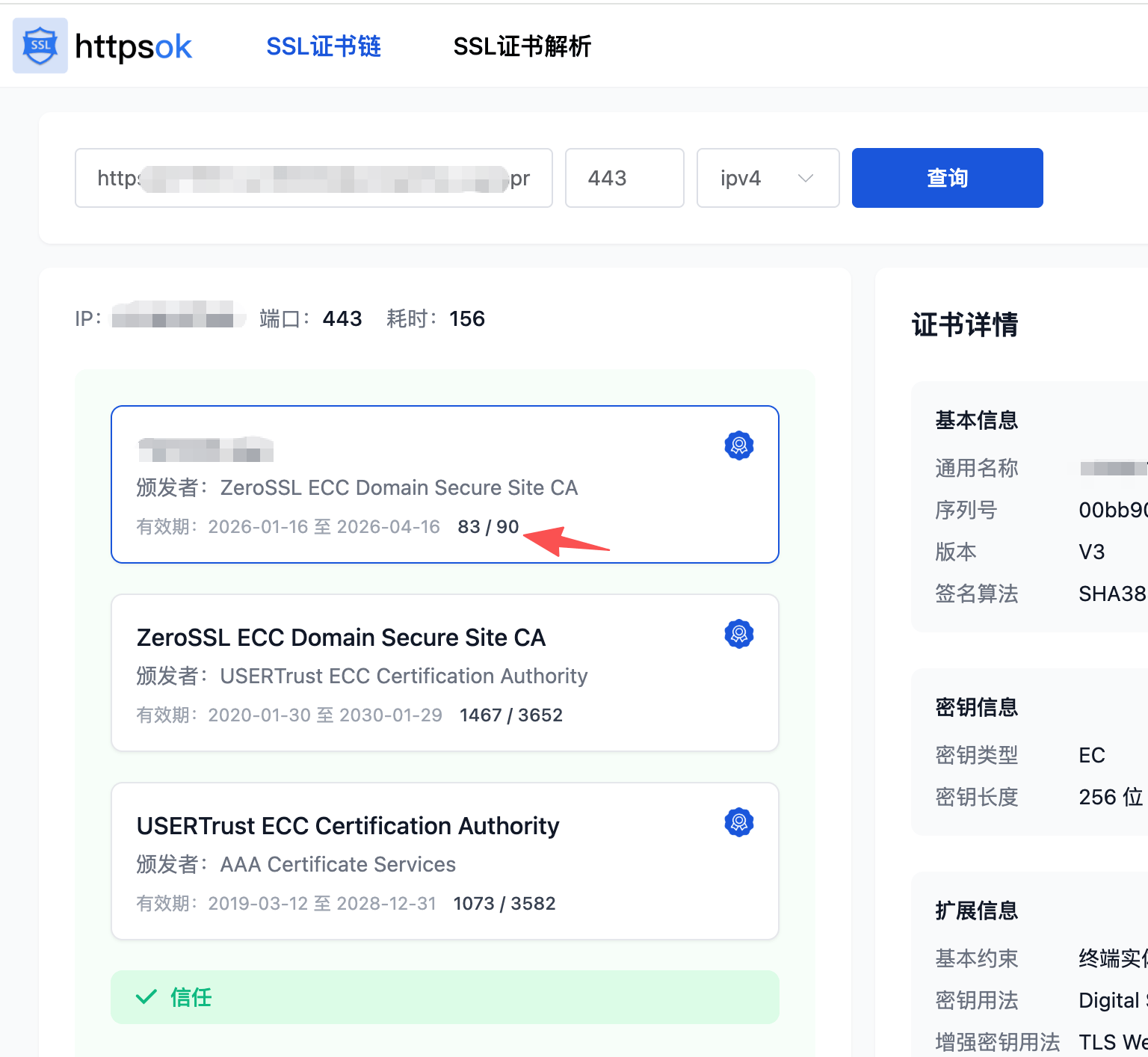 image-20260123172020443