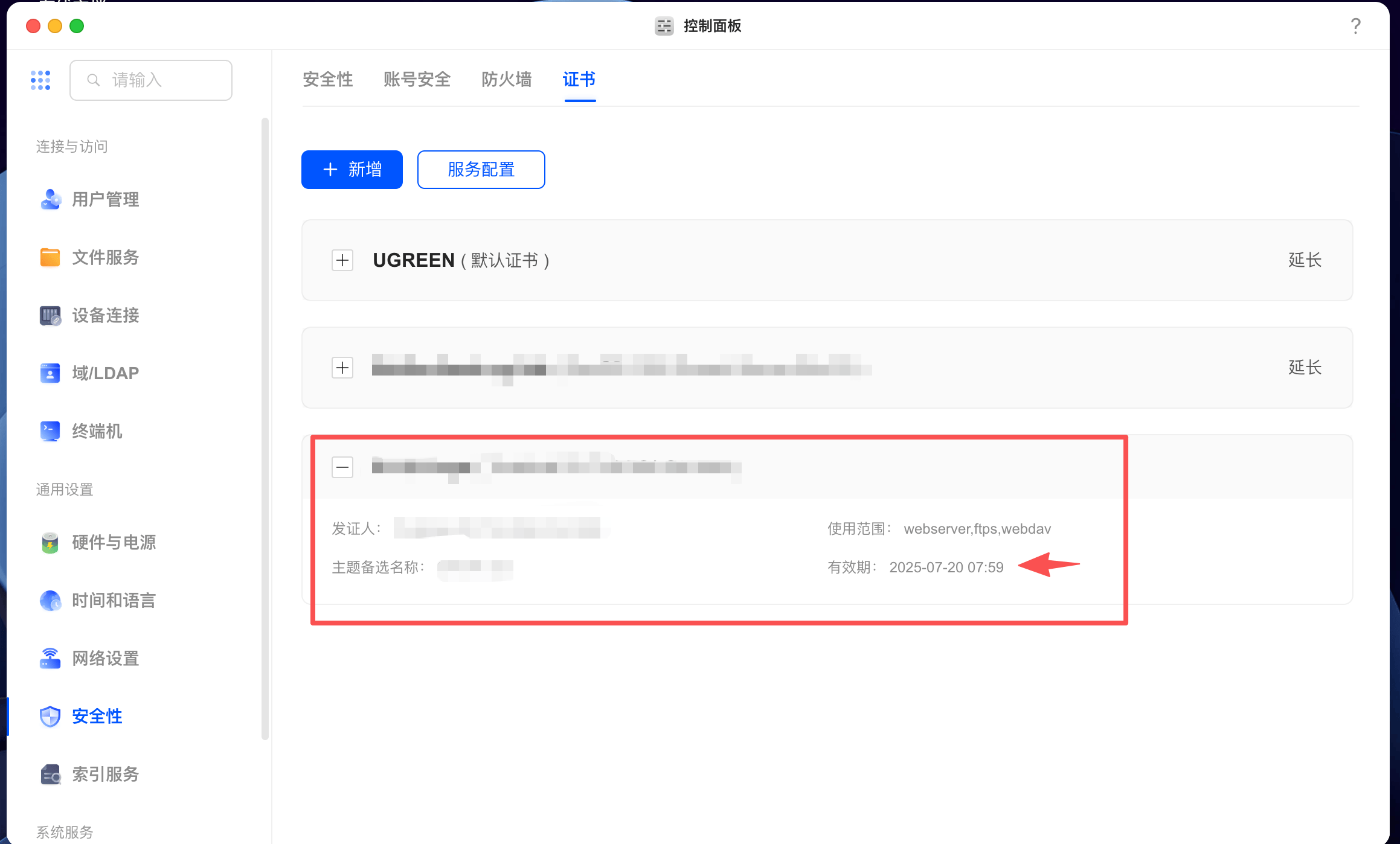 image-20260123172246263