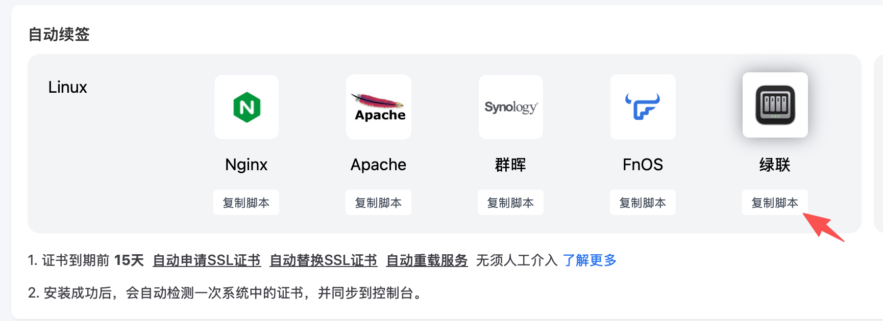 image-20260123201627742