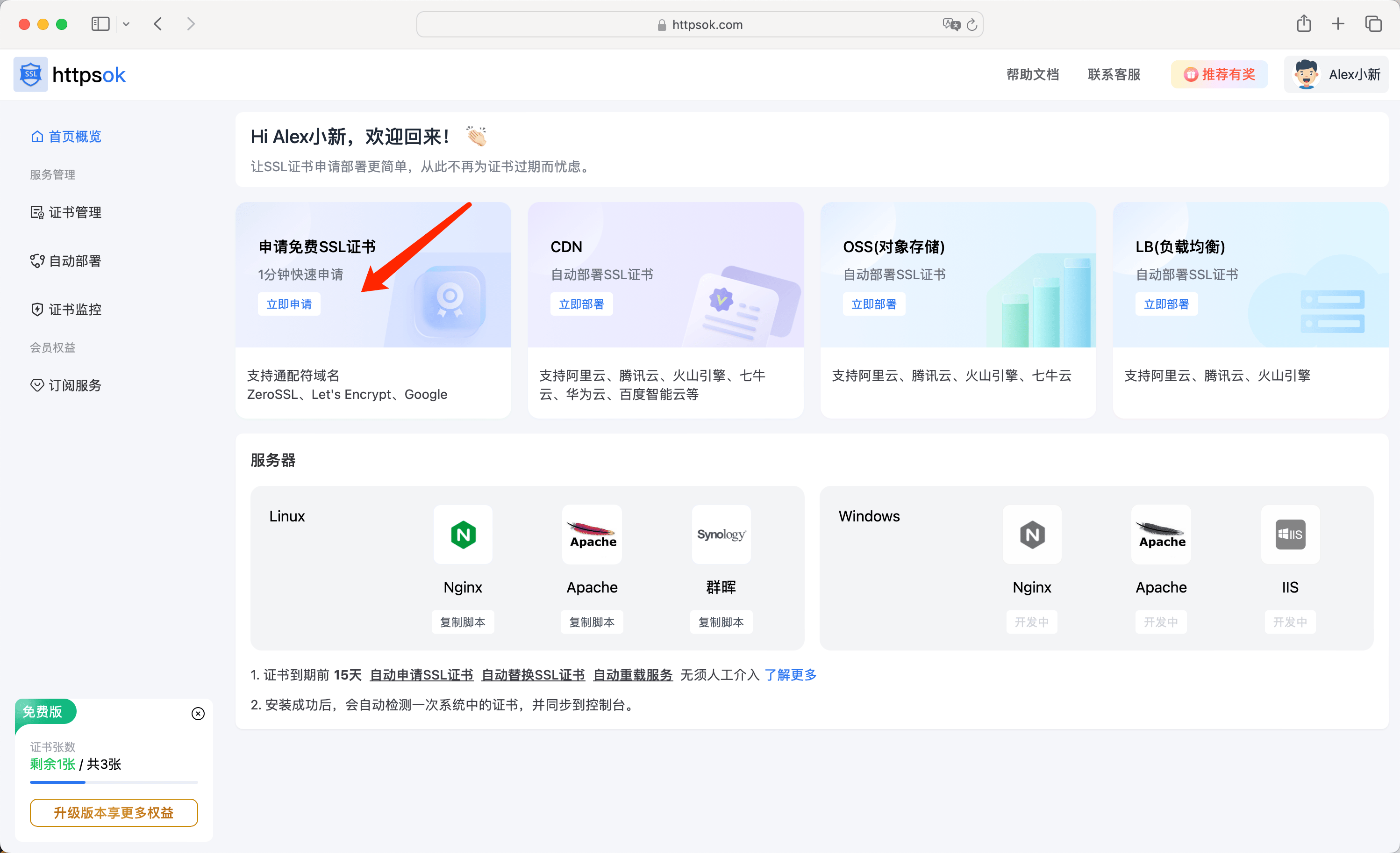 image-20250115030221242